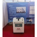 山西國盛激光清洗