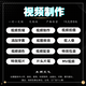 代做短視頻剪輯圖