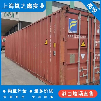 韶關12米集裝箱二手集裝箱回收哪里集裝箱轉(zhuǎn)讓
