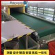 南京皮帶輸送機圖