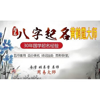 宿遷宿豫區看風水厲害的風水大師聯系電話