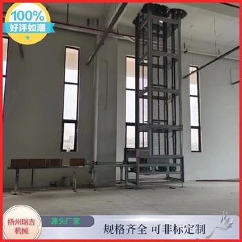 武清Z型垂直提升機(jī),批發(fā)價(jià)格