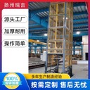 運行穩(wěn)定,連續(xù)式垂直提升機