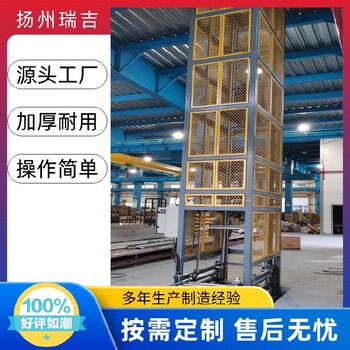 往復(fù)式托盤提升機(jī)全自動(dòng)控制