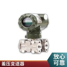 E+H陶瓷電容WW-133R傳感器壓力變送器盛弘創(chuàng)圖片