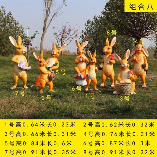 兔子雕塑塊面彩繪兔子雕塑廠家