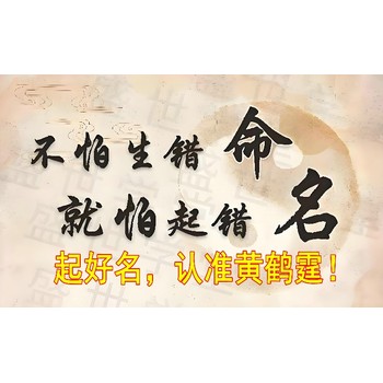 渭南臨渭區(qū)本地風水大師真實排名誰厲害？