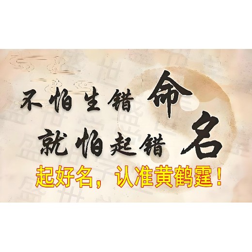 京山市当地风水大师名录的当地风水大师介绍