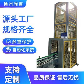 武清Z型垂直提升機(jī),批發(fā)價(jià)格