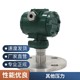 2088壓力變送器圖