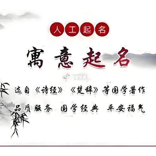 潮州湘橋區(qū)本地風(fēng)水大師看商鋪店鋪風(fēng)水厲害的大師名單