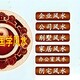 家居風(fēng)水布局圖