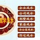 鄂州华容本地风水大师看房子装修风水的师傅名单产品图