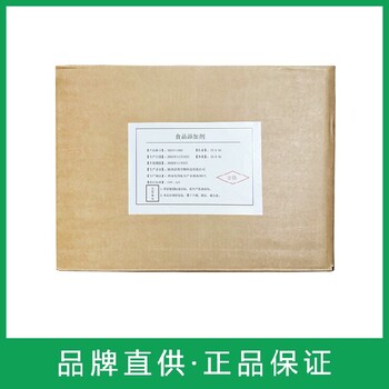 湖南梔子藍(lán)回收收購(gòu)價(jià)格藻藍(lán)蛋白回收電話