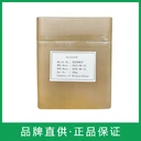 河北薄荷香精回收價(jià)格桔子香精回收電話(huà)