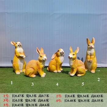 公園小動物雕塑卡通兔子雕塑
