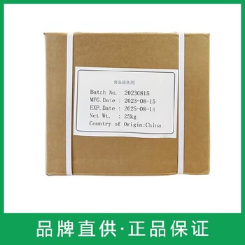 北京回收藻藍(lán)蛋白本地回收藻藍(lán)回收電話