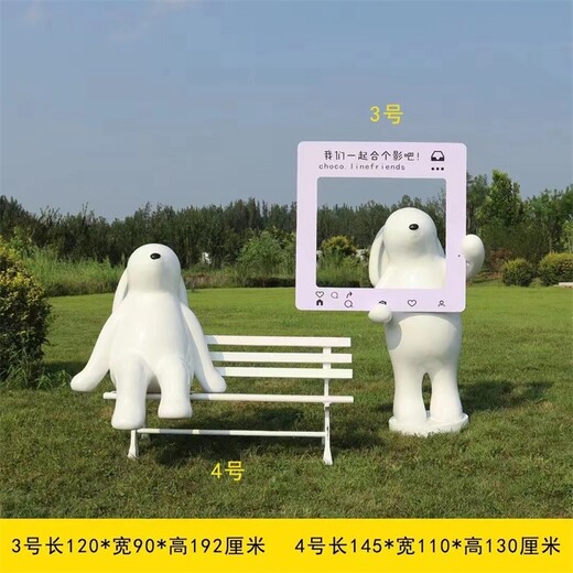 兔子雕塑玻璃鋼動(dòng)物雕塑廠家