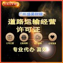 白云代辦印刷經(jīng)營許可證需要什么資料