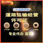 增城專業代辦印刷經營許可證怎樣辦理