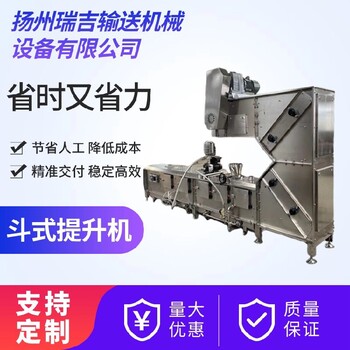 密封環(huán)保,生物質(zhì)顆粒提升機(jī),規(guī)格