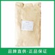 河北瓊脂粉回收收購(gòu)價(jià)格圖
