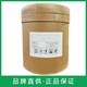 河北瓊脂粉回收回收廠家產(chǎn)品圖