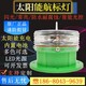 350燈質(zhì)航標(biāo)燈圖