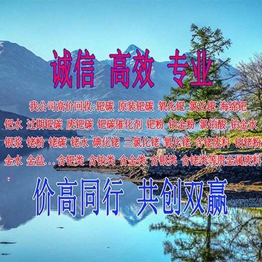 林州金泥回收報價