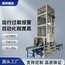 新疆油桶提升機(jī),垂直提升,非標(biāo)定制