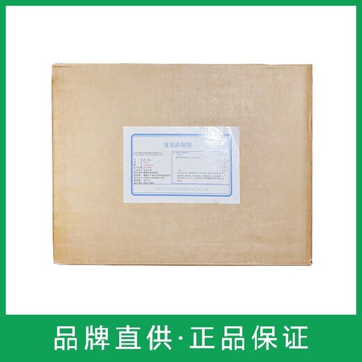 江蘇共軛亞油酸甘油酯回收廠家共軛亞油酸回收電話