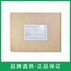 甘肅花椒麻素回收廠家圖