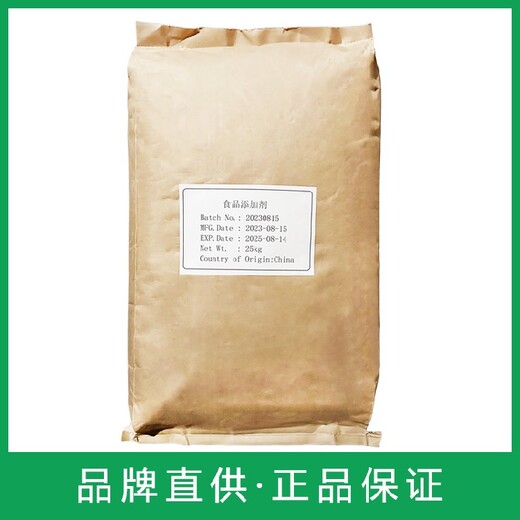 山東回收瓊脂粉價(jià)格