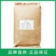 河北瓊脂粉回收回收廠家展示圖