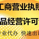 專業(yè)辦理道路運輸許可證公司注冊怎樣辦理