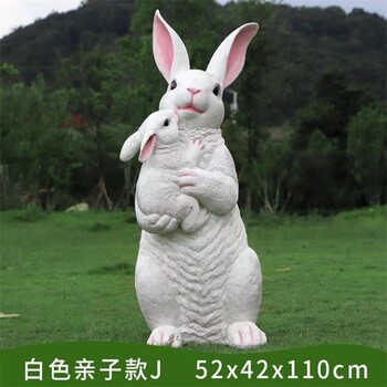 抽象兔子雕塑玻璃鋼動物雕塑制作