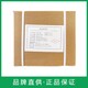 河南乳酸鎂回收收購價(jià)格圖