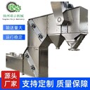 斗式垂直提升機顆粒散料