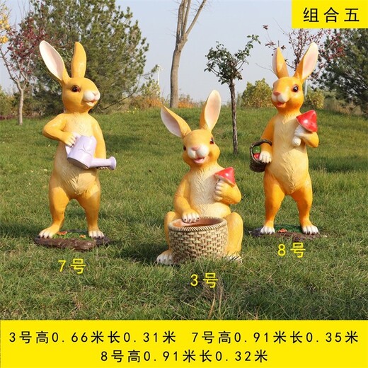 卡通兔子雕塑切面兔子雕塑制作