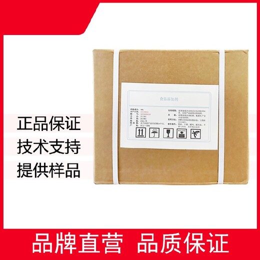 湖南酪蛋白磷酸肽回收價格酪蛋白酸鈣回收電話