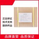 江西對羥基苯甲酸乙酯回收價格原理圖