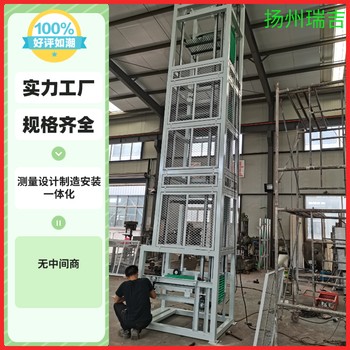 垂直式往復提升機Z型,C型,E型等形式
