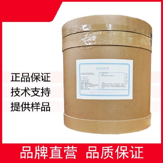 江西特丁基對(duì)苯二酚回收本地回收TBHQ回收電話
