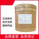 陜西回收EDTA銅鈉價格乙二胺四乙酸銅鈉回收電話產品圖
