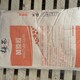 河南回收黃原膠圖