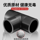 HDPE熱熔對(duì)接三通圖