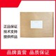 甘肅特丁基對(duì)苯二酚回收本地回收?qǐng)D