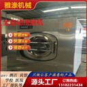 衣物水洗全自動(dòng)洗脫機(jī)50洗滌機(jī)