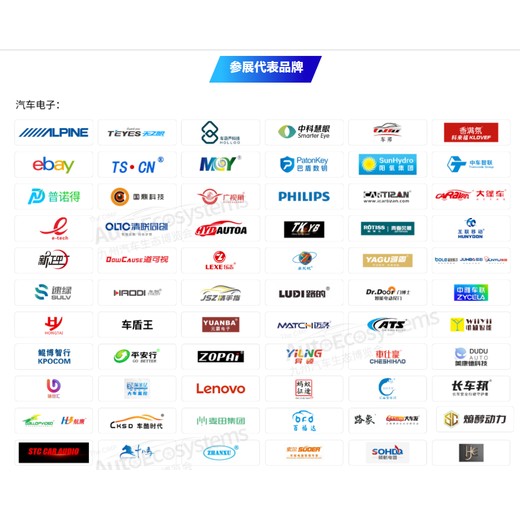 深圳九州汽車新能源智能大會(huì),深圳九州汽車用品展覽會(huì)幾年一屆