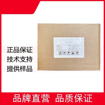 山西褐藻寡糖回收本地回收鉬酸銨回收電話